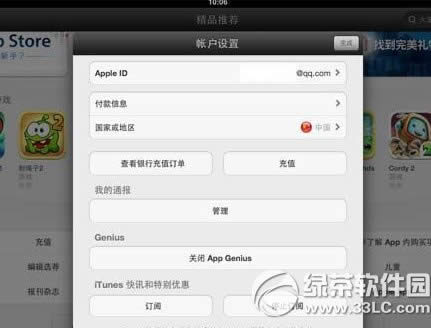 ���߱�����2��ô��ֵ ���߱�����2��׿ios��ֵ����3