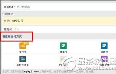 ���߱�����2��γ�ֵ ���߱�����2��׿ios��ֵ����