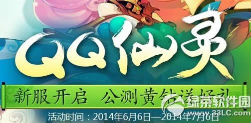 qq����6�»�����ַ �·��򿪹�������ͺ���