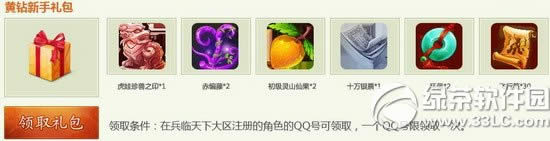 qq����6�»�����ַ �·�������������ͺ���2