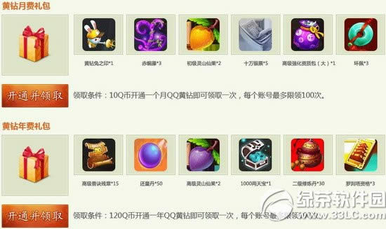 qq����6�»�����ַ �·�������������ͺ���3