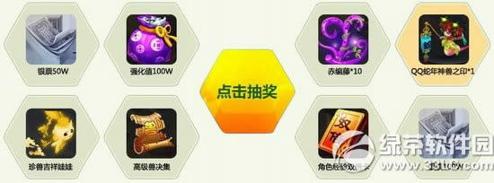 qq����6�»�����ַ �·�������������ͺ���4