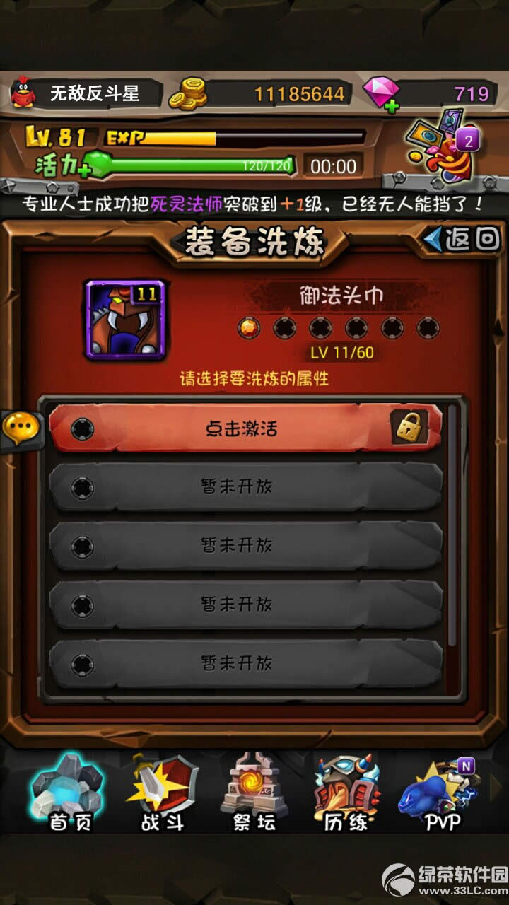 ȫ��Ӣ��ϴ��ϵͳ���� ϴ��ϵͳ�淨����1