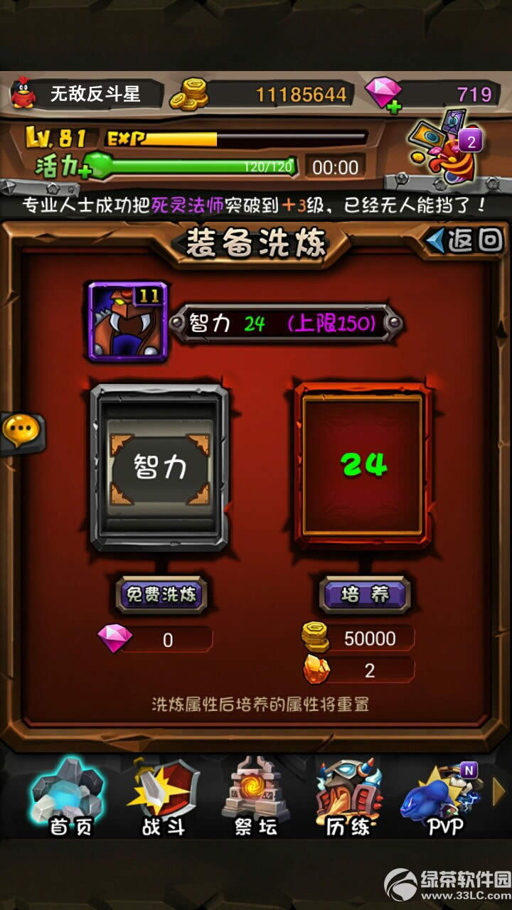 ȫ��Ӣ��ϴ��ϵͳ���� ϴ��ϵͳ�淨����