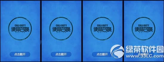 ʹ���ٻ�ol�ڲ���Ϯ����ͬ�л��ַ ǩ������΢���к���2