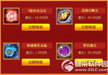 ��������ս���ȫ������������ַ 68.8��ʱ�Żݼ�