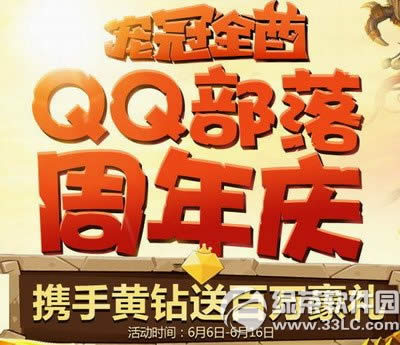 ��������ս��������ȫ�����ַ qq����Я�ֻ����Ͱ������1
