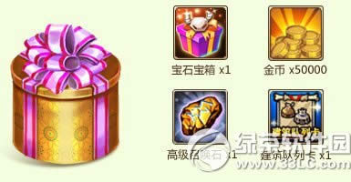 ��������ս��������ȫ�����ַ qq����Я�ֻ����Ͱ������3