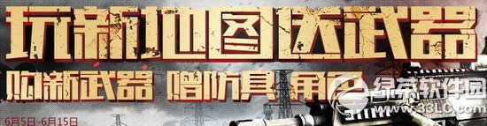 ս��֮�����µ�ͼ���������ַ ���������������߽�ɫ1