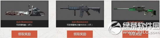 ս��֮�����µ�ͼ���������ַ ���������������߽�ɫ2