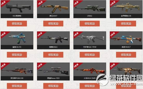 ս��֮�����µ�ͼ���������ַ ���������������߽�ɫ3