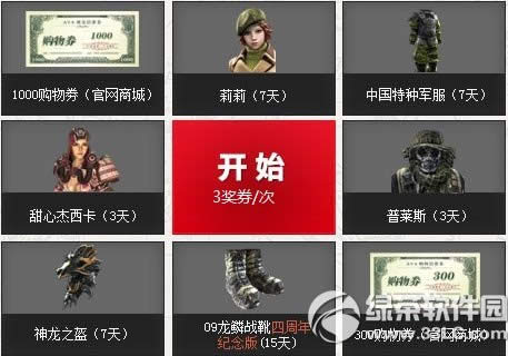 ս��֮�����µ�ͼ���������ַ ���������������߽�ɫ4