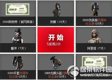 ս��֮�����µ�ͼ���������ַ ���������������߽�ɫ