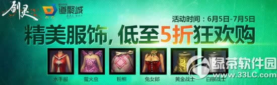 ���龫�����ε���5�ۿ񻶹����ַ ������۳��Ż���Ϯ1