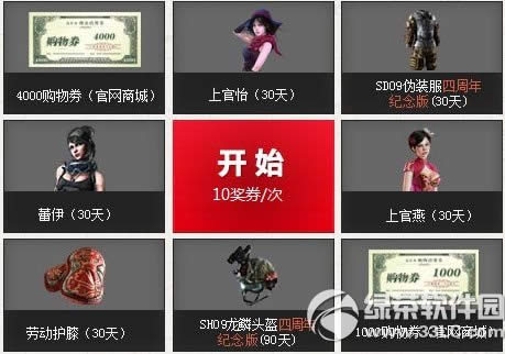 ս��֮�����µ�ͼ���������ַ ���������������߽�ɫ6