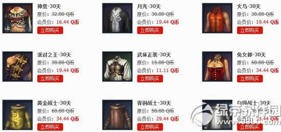 ���龫�����ε���5�ۿ񻶹����ַ ������۳��Ż���Ϯ