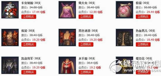 ���龫�����ε���5�ۿ񻶹����ַ ������۳��Ż���Ϯ3