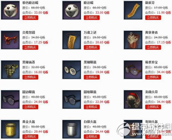 ���龫�����ε���5�ۿ񻶹����ַ ������۳��Ż���Ϯ4