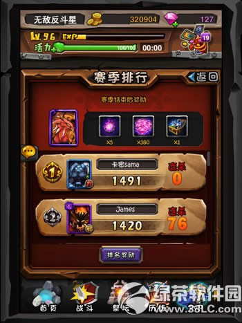 ȫ��Ӣ��pvp�������淨���� pvp��������ô��3