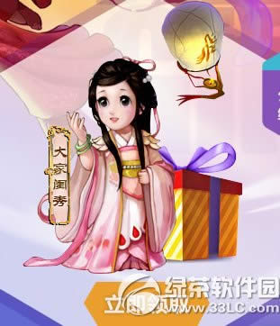 ������2�ڴ���6��5����ʽ���� ���������ʱ��