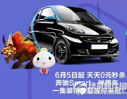 ������2�ڴ���6��5����ʽ���� ���������ʱ��3