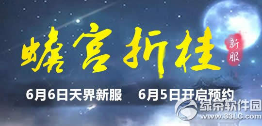 ������2󸹬�۹��·�� 󸹬�۹��·�ԤԼ�к���