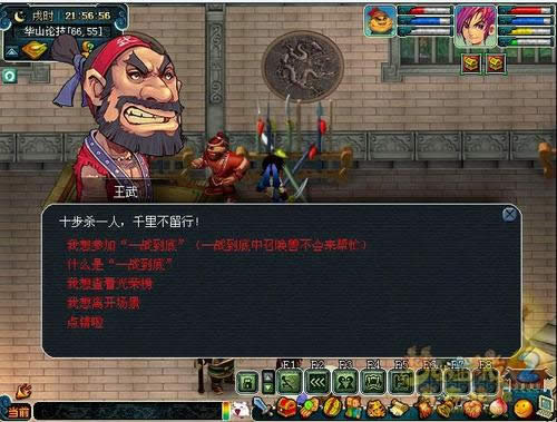 �λ�����2һվ���׹��� һվ������ô�淽������1