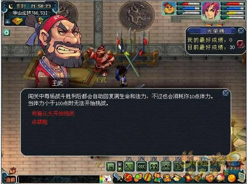 �λ�����2һվ���׹��� һվ������ô�淽������2