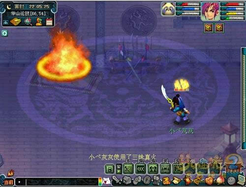 �λ�����2һվ���׹��� һվ������ô�淽������4