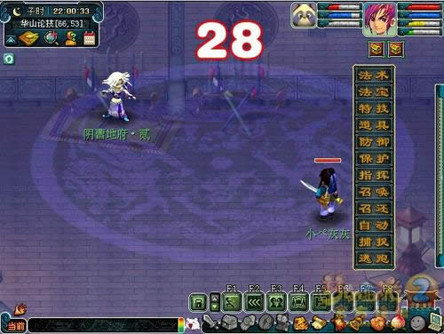 �λ�����2һվ���׹��� һվ������ô�淽������5