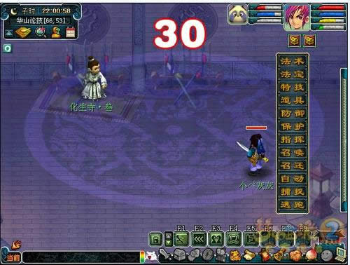 �λ�����2һվ���׹��� һվ������ô�淽������6