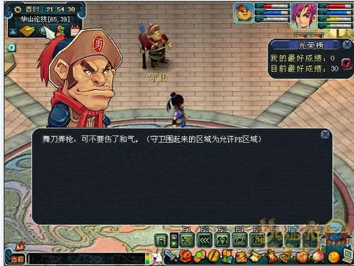 �λ�����2һվ���׹��� һվ������ô�淽������7