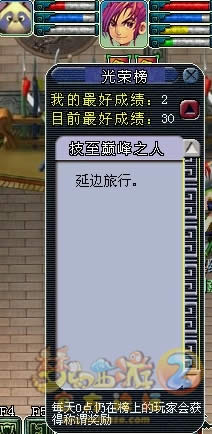 �λ�����2һվ���׹��� һվ������ô�淽������8