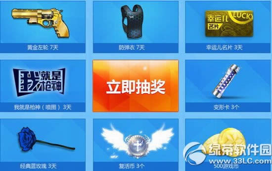 ǹ���6�������ع����ַ ǹ���6�������ع���ַ