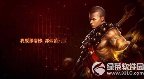 ��ս��6��26�����칫�⿪�� ������Ӣ��ʥɮ�𺳵ǳ�7