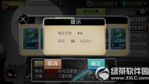 ���߱�����2��γ�ֵ��ios/��׿���߱�����2��ֵͼ��˵���̳�