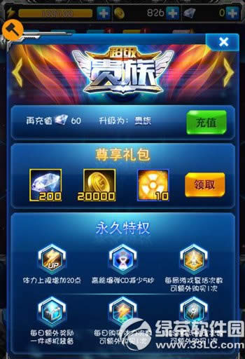 ����ս�����������õ��� ����������Ȩ