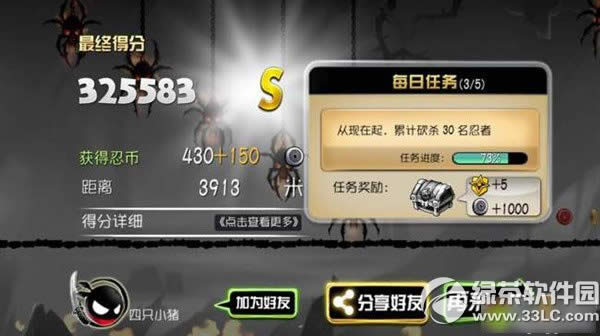 ���߱�����2�Ӻ��ѽ̳� ���߱�����2��ô���Ӻ��Ѳ���1