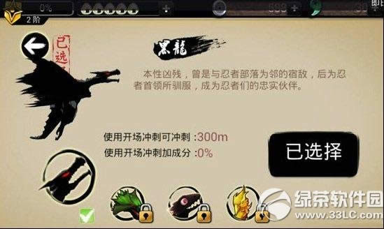 ���߱�����2�ٻ���ѡ���� �ٻ����ĸ���1