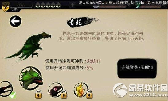 ���߱�����2�ٻ���ѡ���� �ٻ�����һ����