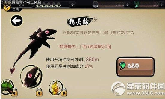 ���߱�����2�ٻ���ѡ���� �ٻ����ĸ���3