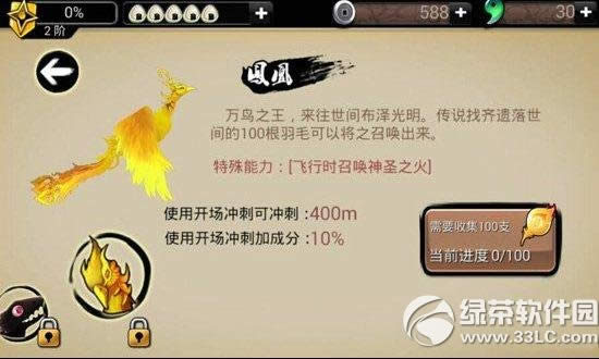 ���߱�����2�ٻ���ѡ���� �ٻ����ĸ���4