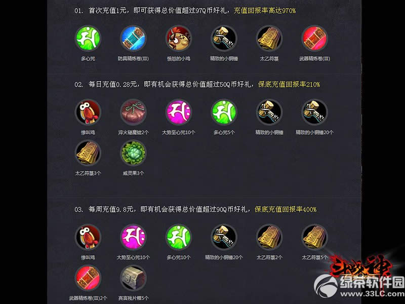 ��ս�����ı��·����ַ ���ı��·�������ַ4