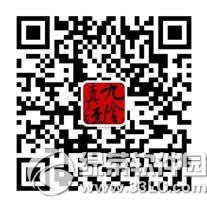 9���澭�ڹ���ѧ�½�����ḣ���Ͳ�ͣ����ݽ���