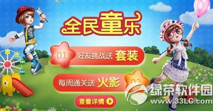 ȫ�����������սӮ���������ײͻ ������װ��Ӱ����������