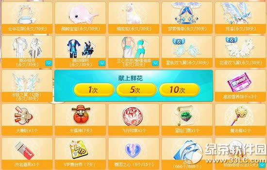 qq����ӭ6һ����һ�Ļ��ַ 6��love�񻶳�������ݵ�