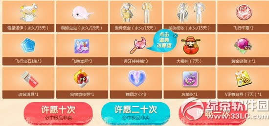 qq������Ը�ػ��ַ ��Ʒ������������Ľ���������2