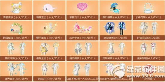 qq������Ը�ػ��ַ ��Ʒ������������Ľ���������3