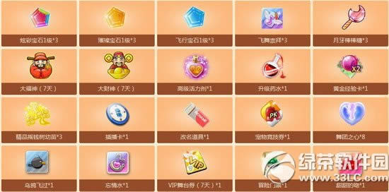 qq������Ը�ػ��ַ ��Ʒ������������Ľ���������4