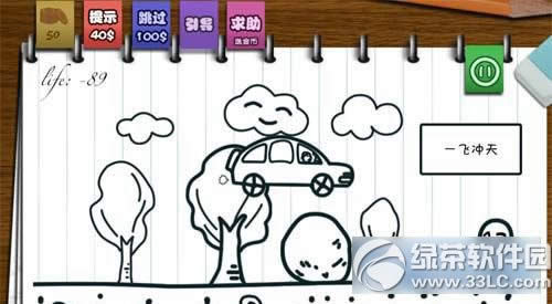 ֻ��һ��һ�ɳ��칥�� 12��һ�ɳ���ͨ�ؼ���